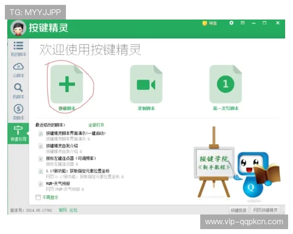 壹元娱乐官方网站入口安全保障措施详解，确保玩家个人信息和资金安全无忧